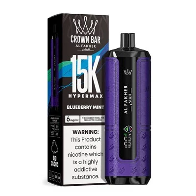 Barra de coroa AL Fakher Hypermax 15K